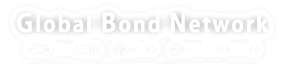 株式会社Global Bond Network